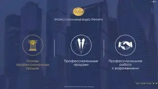 StarForce Audio/Video. Примеры кастомизации пользовательского интерфейса.
