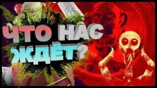 Atomic Heart, что преподнесут нам Русские разработчики?