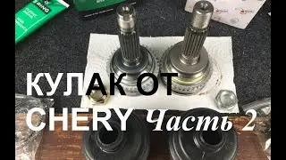STEERING KNUCKLE FROM CHERY QQ TO MATIZ. Part 2