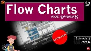 Flow Charts - How to use all type of flow charts together | Episode 3 | Sinhala Tutorials