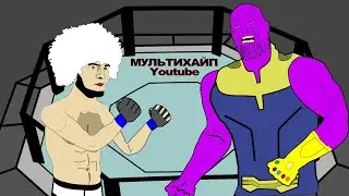 Khabib vs. Thanos (Animation)
