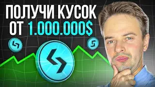 900 % НА ПАССИВЕ С ПОМОЩЬЮ БИРЖИ BITGET? КРИПТОВАЛЮТА