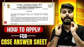 CBSE Copy Rechecking 2025 Class 12 Full Process | CBSE Improvement Exam 2025 | CBSE Revaluation