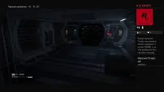 Alien  isolation