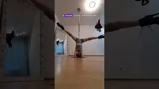 Идею ученица подкинула😅 | #шутка #стойканаголове #poledance