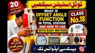 What is Offset Angle Function in Total Station? How to Use It with Easy Method | Urdu/Hindi Class#18