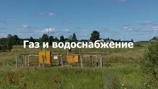 Шостье