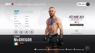 EA SPORTS™ UFC® 249 KonorVsXabib Реванш