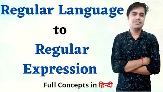 Regular Language to Regular Expression | Regular Expression