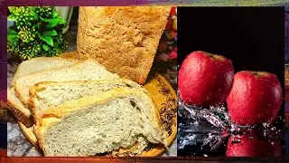 ОВСЯНЫЙ ХЛЕБ С ЯБЛОКОМ // СУПЕР МЯГКИЙ И ВОЗДУШНЫЙ)))