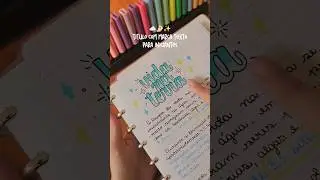 Ideia de título para Inciantes!!! ☁️🤌🏻✨️#estudos #studygram #lettering #letras