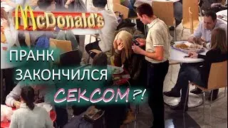 АТАКУЮ КИЕВСКИЕ МАКДОНАЛЬДСЫ -||- ПРАНК -||-