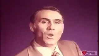 ЧИАССР  Песня о Грозном