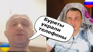 Москва и Россия разные а Украина едына