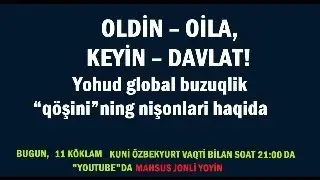 OLDİN – OİLA, KEYİN – DAVLAT! Yohud global buzuqlik “qöşini”ning nişonlari haqida