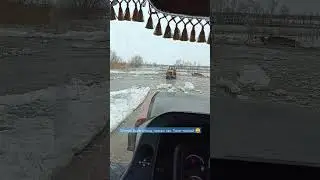 Пробиваем обход на пруду