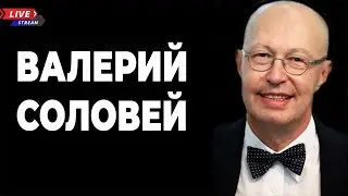 Путин. Крах и катастрофа России