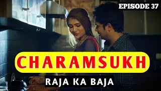 Charmsukh Raja Ka Baja | Charamsukh Raja ka Baja | Charmsukh Episode 37 | Raja ka Baja | Charmsukh |