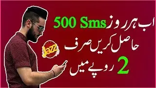 Mobilink/Jazz Daily Sms Bundle 2022 🔥 M Tech