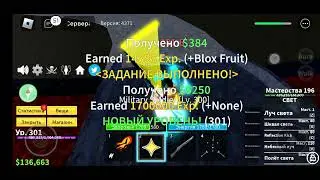 Blox Fruits факел и лавовый остров