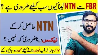 Benefits of FBR National Tax Number NTN | Why NTN is Compulsory for everyone | Helan mtm box