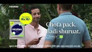 Smoking quitting is possible with NICOTEX! | Chota Pack | Badi Shuruat