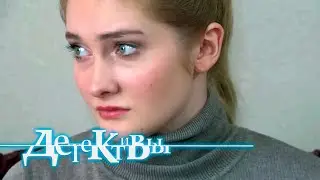 Детектив Насонов - Лисичка-сестричка