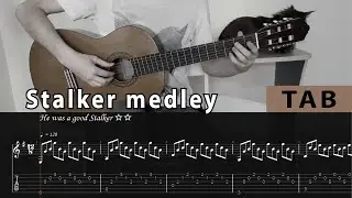 He was a good Stalker・Gurza Dreaming・Dirge for the Planet - Stalker guitar TAB