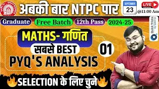 RRB NTPC Exam 2024-25| Maths Best PYQ Analysis | RRB NTPC Maths Previous Year Questions|by Sahil Sir