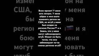 Помогите!🆘 
