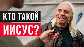Asking Israelis WHO IS THE MESSIAH/JESUS ​​| Street Poll