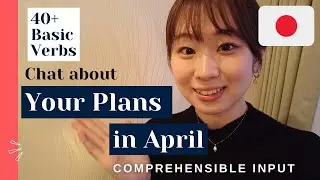 EASY Listening 🇯🇵 やさしい日本語 Japanese Immersion [Helps you Memorize]