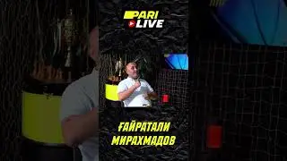 В гостях подкаста «Pari Live» был директора футбольного клуба «Равшан Куляб» - Гайратали Мирахмадов
