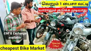 இவ்வளவு கம்மி விலையில் 😍 Super Bike 🏍️ நம்ம SKR bikes Madurai 😎 Cheapest Second hand Bike