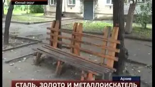 Место происшествия 27 декабря 2013