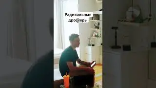 Полный выпуск 19 подкаста уже на канале 