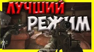 Мне дали дробовик и я выжил в Arena Breakout Infinite