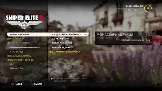 Чил