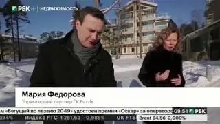 Курорт 