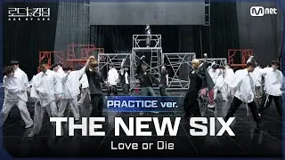 [#RoadToKingdom_A] THE NEW SIX - ♬ Love or Dieㅣ2nd round 〈IDENTITY〉 mission