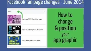 Facebook Fan Page Layout 2014: Changing & Moving Your App Graphic