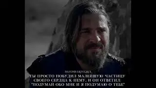 Эртугрул бей