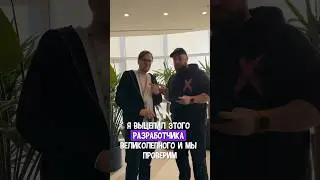 РАЗРАБОТЧИК ОТКРЫЛ МНЕ КЕЙС ! 