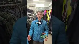 Розыгрыш ПРИЗОВ в ЭкипЛэнд 🎁#экиплэнд #shorts #конкурс #розыгрыш #подарок #экипировка #рыбалка#топ