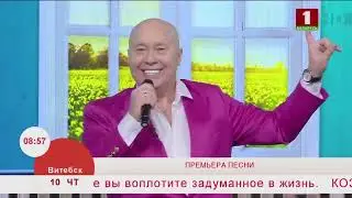 Александр Солодуха - А много ли надо (Е. Олейник - А. Селук)