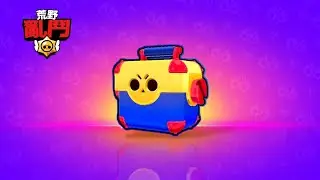 Brawl Box 😍 (Brawl Stars China)