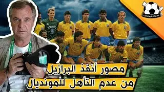 #69 A photographer saved Brazil from not qualifying to the World Cup, the story of  Roberto Rojas