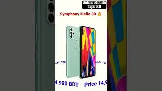 Symphony Helio 30 Price In Bangladesh 2023 | Helio 30 Bangla Review | Helio 30 Price In Bangladesh