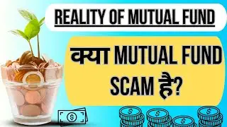Mutual Fund: Scam or Opportunity? | म्यूचुअल फंड: स्कैम या मौका?  | Finance with Tushar