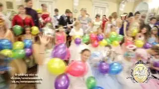 СТК Реверанс приглашает на семейный бал маскарад